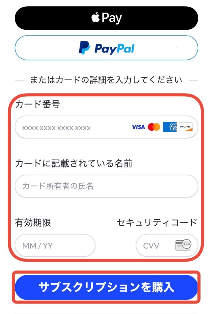 スピーク 英会話 登録 支払い方法