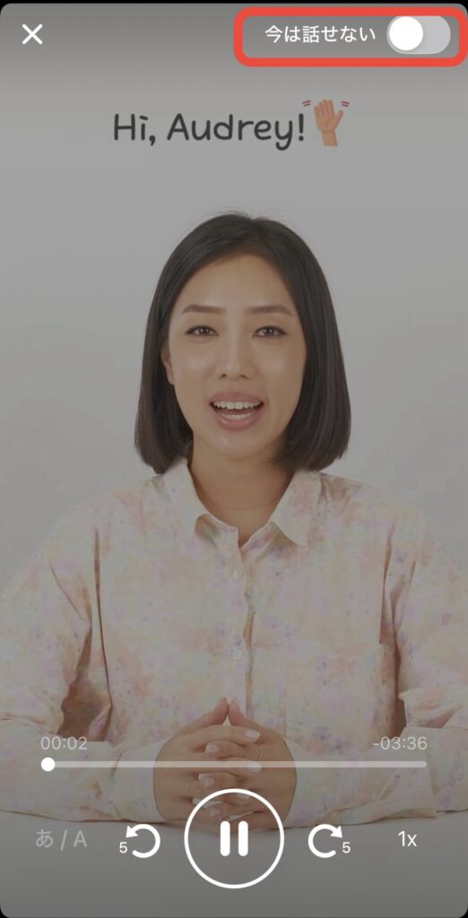 スピーク　英会話　レッスン　講師
今は話せない　