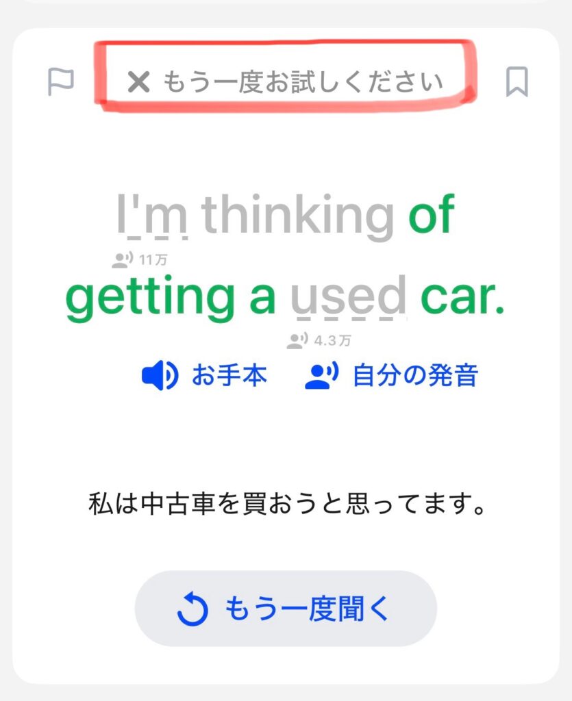 スピーク 英会話 レッスン 発音
スピーキングドリル