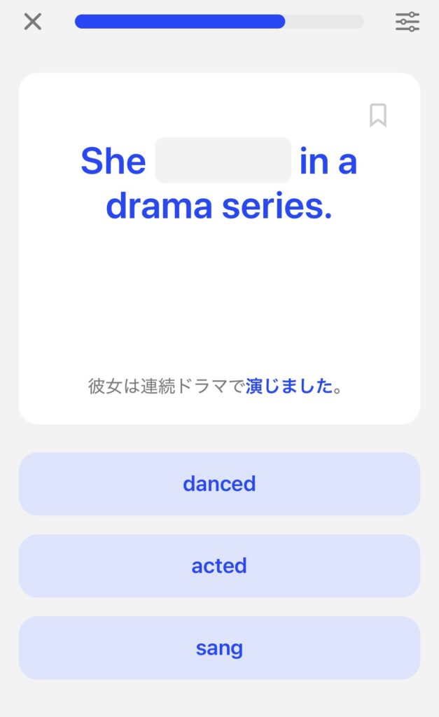 スピーク 英会話 クイックレッスン AI 単語クイズ