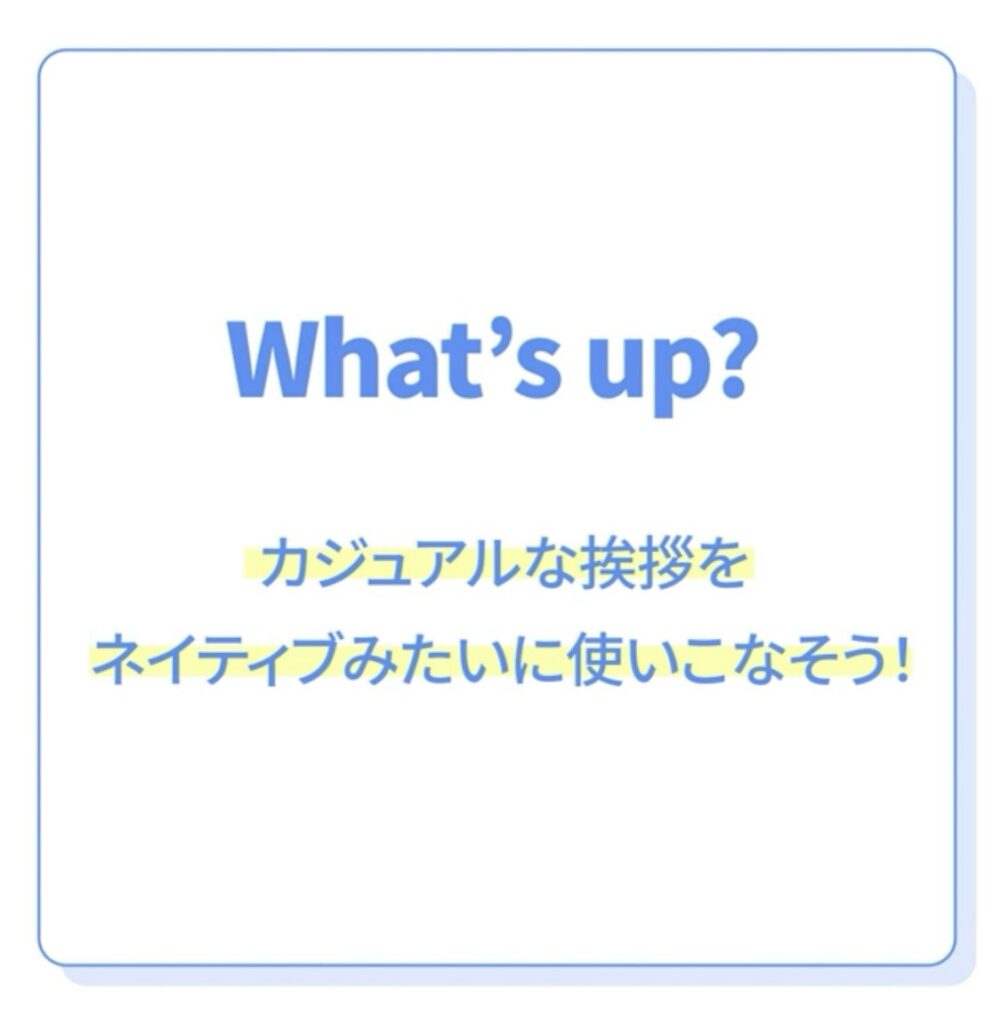 スピーク 英会話 アプリ ミニコース